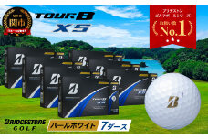 【2024年モデル】ゴルフボール TOUR B XS パールホワイト 7ダース ～ゴルフボール ブリヂストン ツアービー まとめ買い 大量～