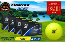 【2024年モデル】ゴルフボール TOUR B XS イエロー 4ダース ～ゴルフボール ブリヂストン ツアービー まとめ買い 大量～