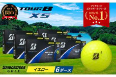 【2024年モデル】ゴルフボール TOUR B XS イエロー 6ダース ～ゴルフボール ブリヂストン ツアービー まとめ買い 大量～