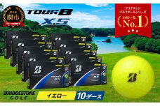 【2024年モデル】ゴルフボール TOUR B XS イエロー 10ダース ～ゴルフボール ブリヂストン ツアービー まとめ買い 大量～