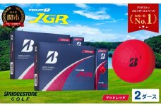 【令和7年8月7日発売品】【2025年モデル】ゴルフボール TOUR B JGR マットレッド 2ダース ～ ブリヂストン TOUR B JGR 2ダース ブリヂストンスポーツ ブリヂストン ツアーB ツアービー Bマーク 赤 24個～