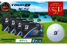 【2024年モデル】ゴルフボール TOUR B XS ホワイト 4ダース ～ゴルフボール ブリヂストン ツアービー まとめ買い 大量～