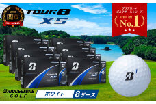 【2024年モデル】ゴルフボール TOUR B XS ホワイト 8ダース ～ゴルフボール ブリヂストン ツアービー まとめ買い 大量～