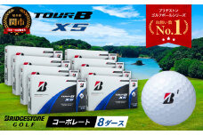 【2024年モデル】ゴルフボール TOUR B XS コーポレートカラー（ホワイト） 8ダース ～ブリヂストン ツアービー まとめ買い 大量～