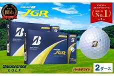 【令和7年8月7日発売品】【2025年モデル】ゴルフボール TOUR B JGR パールホワイト 2ダース ～ ブリヂストン TOUR B JGR 2ダース ブリヂストンスポーツ ブリヂストン ツアーB ツアービー Bマーク 白 24個～