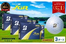【令和7年8月7日発売品】【2025年モデル】ゴルフボール TOUR B JGR パールホワイト 3ダース ～ ブリヂストン TOUR B JGR 3ダース ブリヂストンスポーツ ブリヂストン ツアーB ツアービー Bマーク 白 36個～