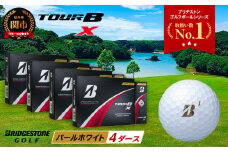 【2024年モデル】ゴルフボール TOUR B X パールホワイト 4ダース ～ブリヂストン ツアービー まとめ買い 大量～