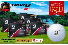 【2024年モデル】ゴルフボール TOUR B X パールホワイト 5ダース ～ブリヂストン ツアービー まとめ買い 大量～