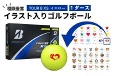 【選べるイラスト】イラスト付き ゴルフボール ブリヂストン  2024 TOUR B XS イエロー  1ダース オウンネーム