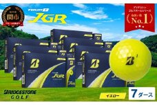 【令和7年8月7日発売品】【2025年モデル】ゴルフボール TOUR B JGR イエロー 7ダース～ ブリヂストン TOUR B JGR イエロー 7ダース ブリヂストンスポーツ ブリヂストン ツアーB ツアービー Bマーク 黄色 84個～