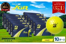【令和7年8月7日発売品】【2025年モデル】ゴルフボール TOUR B JGR イエロー 10ダース～ ブリヂストン TOUR B JGR イエロー 10ダース ブリヂストンスポーツ ブリヂストン ツアーB ツアービー Bマーク 黄色 120個～