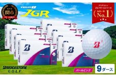 【令和7年8月7日発売品】【2025年モデル】ゴルフボール TOUR B JGR パールピンク 9ダース ～ ブリヂストン TOUR B JGR 9ダース ブリヂストンスポーツ ブリヂストン ツアーB ツアービー Bマーク ピンク 108個～