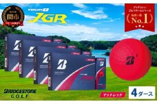 【令和7年8月7日発売品】【2025年モデル】ゴルフボール TOUR B JGR マッドレッド 4ダース ～ ブリヂストン TOUR B JGR 4ダース ブリヂストンスポーツ ブリヂストン ツアーB ツアービー Bマーク 赤 48個～