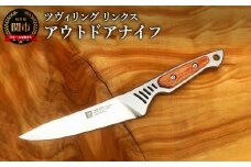ZWILLING ツヴィリング リンクス アウトドアナイフ／調理器具　キッチン用品　包丁　調理　包丁　アウトドア　キャンプ　コンパクト　ステンレス
