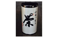 市川製茶オリジナル銘茶 200g 1缶 F4N-1156