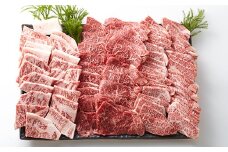 【おうちBBQ】飛騨牛焼肉セット三種盛り 1.5kg F4N-0622