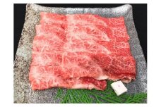 「肉の芸術品」飛騨牛すき焼き・しゃぶしゃぶ用400g F4N-0610