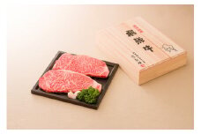 【高島屋選定品】 ＜熊崎畜産＞飛騨牛サーロインステーキ  冷凍 すき焼き サーロイン サーロインステーキ ギフト 岐阜県 中津川市 F4N-0564