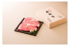 【高島屋選定品】＜熊崎畜産＞飛騨牛リブロースステーキ  F4N-0563