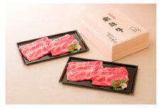 【高島屋選定品】 ＜熊崎畜産＞飛騨牛すき焼き用肩ロース  冷凍 すき焼き ロース 肩ロース ギフト 岐阜県 中津川市 F4N-0562