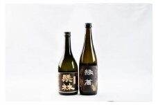 【高島屋選定品】＜中山道大鋸＞栗焼酎栗林、麦焼酎緑萬常圧蒸留  F4N-0527