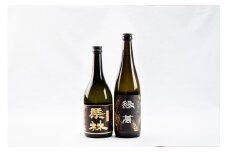 【高島屋選定品】＜中山道大鋸＞栗焼酎栗林、麦焼酎緑萬常圧蒸留  F4N-0527