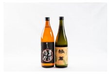 【高島屋選定品】＜中山道大鋸＞芋焼酎美濃薩摩、麦焼酎緑萬減圧蒸留  F4N-0526