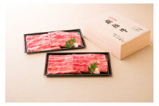 【高島屋選定品】 ＜熊崎畜産＞飛騨牛すき焼き用肩ロース 1kg  冷凍 すき焼き 肩ロース ギフト 岐阜県 中津川市 F4N-0571