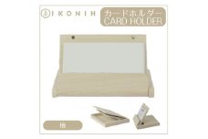 IKONIH 名刺入れ ひのき F4N-0850