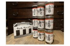 中山道飲みくらべ ワンカップ 9本セット OGA-30A F4N-1766