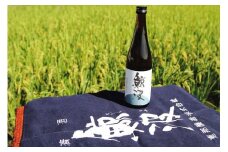 清酒 「鯨波」 純米吟醸 720ml F4N-0987