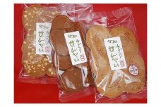 道の駅花街道つけち「お菓子詰め合わせセット」 F4N-0138