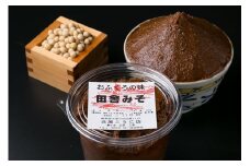 おふくろの味 田舎みそ 900g×5個セット F4N-1332