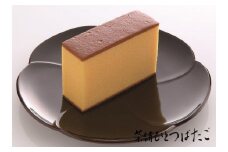 ひとつばたご特製 五三焼カステラ3本入 F4N-1429