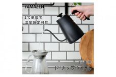 温度調節機能付き電気ケトル（1000W/0.8L） EKG-C801(B) 77678 F4N-0708
