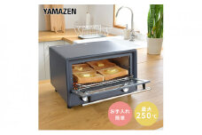 オープントースター(OPEN TOASTER) YTU-DC130(BG) R7J69 F4N-0702