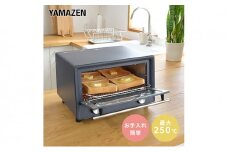 オープントースター(OPEN TOASTER) YTU-DC130(BG) R7J69 F4N-2542