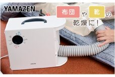 布団乾燥機 YAMAZEN 小物衣類乾燥 靴乾燥 ZFD-Y500(H) グレー おしゃれ ふとん乾燥機 乾燥機 靴乾燥機 くつ乾燥機 ダニ対策 衣類乾燥 衣類乾燥機 シューズドライヤー 家電 生活家電 日用品 山善 岐阜県 中津川市 F4N-0698