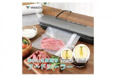 スリムフードシーラー（専用袋付き） YVE-095(H) 38778 F4N-0691