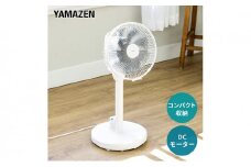 YAMAZEN ヤマゼン 山善 通販 扇風機価格 扇風機 リビング扇 DC扇風機 DC扇 リモコン 省エネ エコ eco 循環 サーキュレーター 節電 おしゃれ 静音 熱中症対策 換気 夏 お手入れ簡単 コンパクト収納 簡単収納 衣類乾燥 dcモーター dcリビング扇風機 上向き90度 軽量 持ち運び 静音 左右自動首ふり 首振り ワイヤレスフルリモコン 保管袋 収納袋 部屋干し F4N-2327
