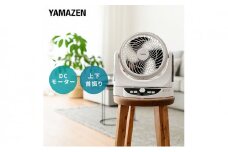 YAMAZEN ヤマゼン 山善 通販 扇風機 DCサーキュレーター サーキュレーター エコ 省エネ 循環 節電 エコ 換気 熱中症対策 リビング扇風機 リビングファン コンパクト シンプル おしゃれ 静音 強力 DCモーター 工具要らず お手入れ簡単 F4N-0718