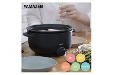 卓上電気小鍋 デキタテポット R7J71 YMCP-S650(B) F4N-0692