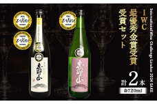 IWC最優秀金賞受賞 セット 恵那山 純米吟醸 ひだほまれ 720ml 1本・恵那山 純米酒 720ml 1本 F4N-1669