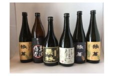 中津川ふるさと焼酎6本セット 焼酎 セット 栗・芋・麦・蕎麦 F4N-1770