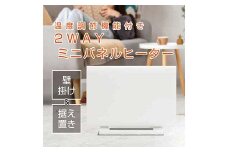 YAMAZEN パネルヒーター S4A54 DP-SD30(W) 薄型 温度調節 壁掛け 床置き ヒーター 脱衣所 トイレ 山善 YAMAZEN F4N-1729