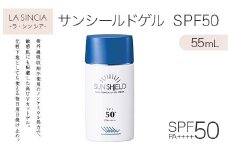 ラシンシア サンシールドゲル SPF50 55ml ｜ノンケミカル UVジェル 敏感肌対応 日焼け止め 美容液ゲル 無添加 日本製 化粧品 メイク F4N-2350