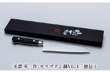 [№5308-0058]美濃 英一作　モリブデン鋼VG-1三徳包丁