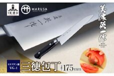 [№5308-0058]【美濃 英一作】 モリブデン鋼 VG-1  三徳包丁 包丁 刃 錆びにくい ステンレス 切れ味 長切れ 皮むき 野菜 果物 肉 プロ 職人 一般家庭 キッチン用品 お祝い プレゼント 株式会社マルサ研磨巧業 岐阜県 美濃市