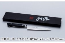[№5308-0059]美濃 英一作　モリブデン鋼VG-1ペティナイフ120mm