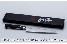 [№5308-0060]美濃 英一作　モリブデン鋼VG-1ペティナイフ150mm
